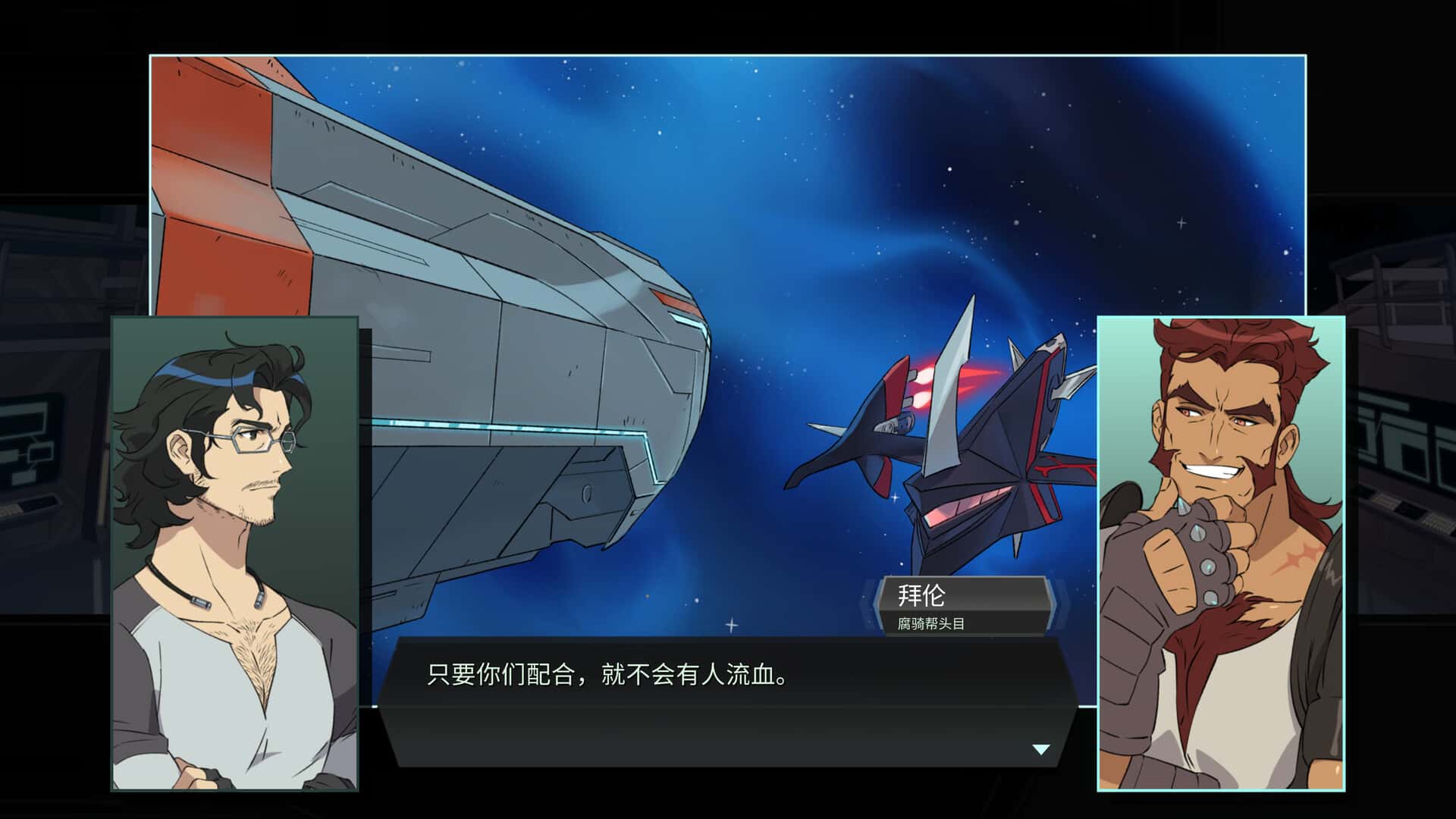 游戏截图2